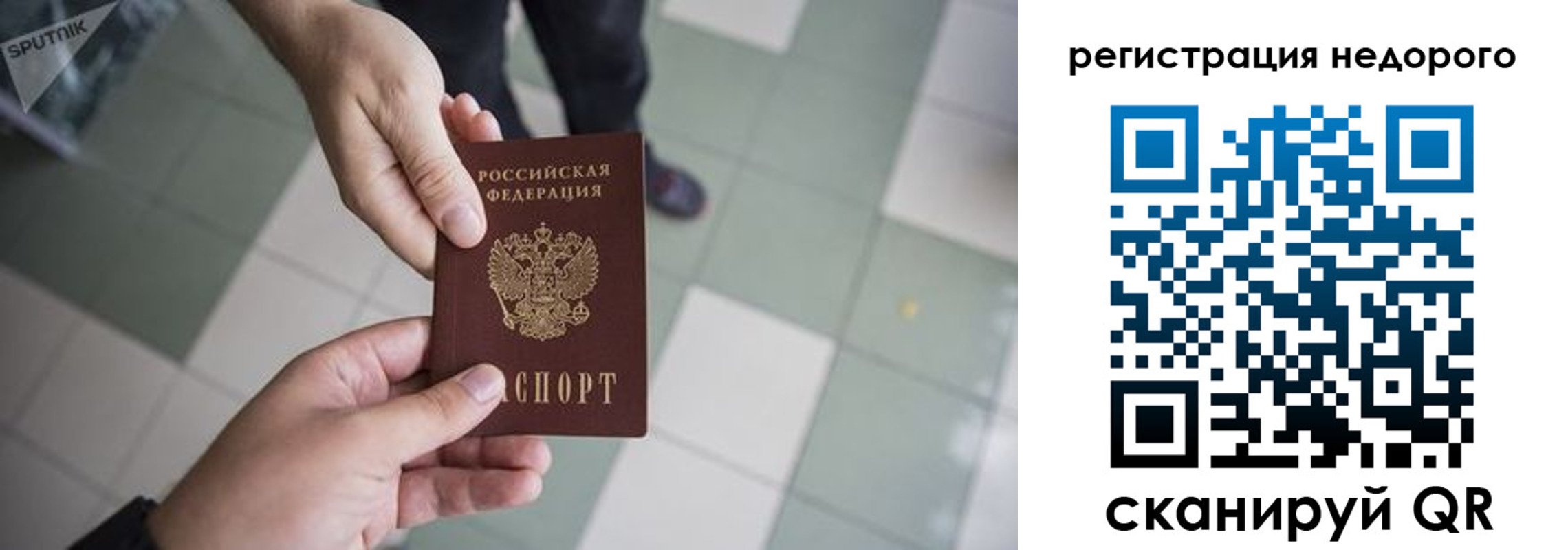 регистрация для дет. сада в Мариинске